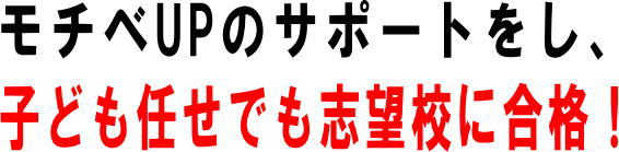 `xUP̃T|[gAqǂCłu]ZɍiI