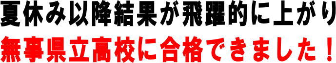 ċx݈ȍ~̌ʂIɏオAZɍił܂I